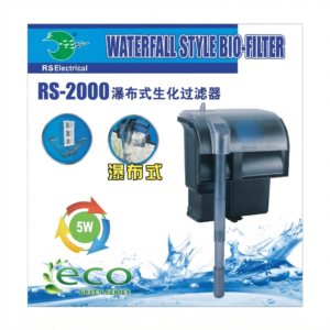 RS Electrical RS-2000 Hang- On-Back Filter